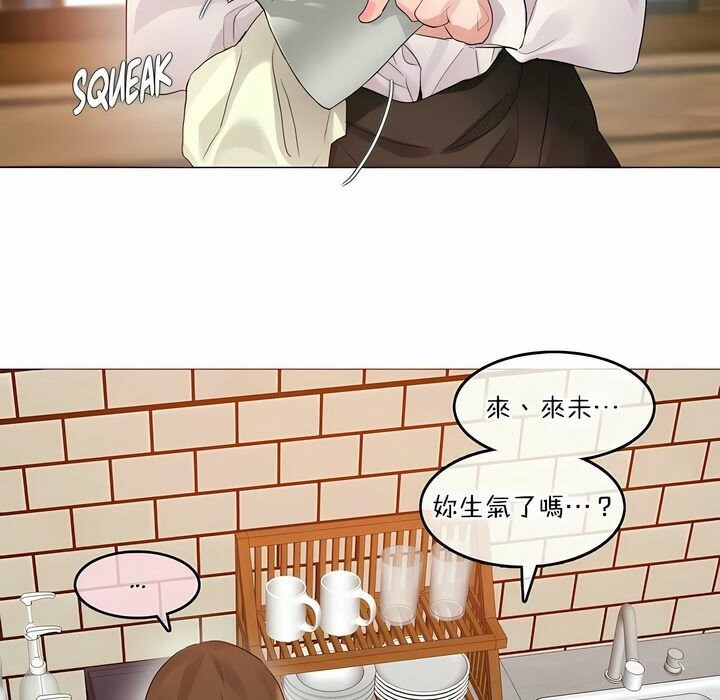 第117话 - 第37.jpg页
