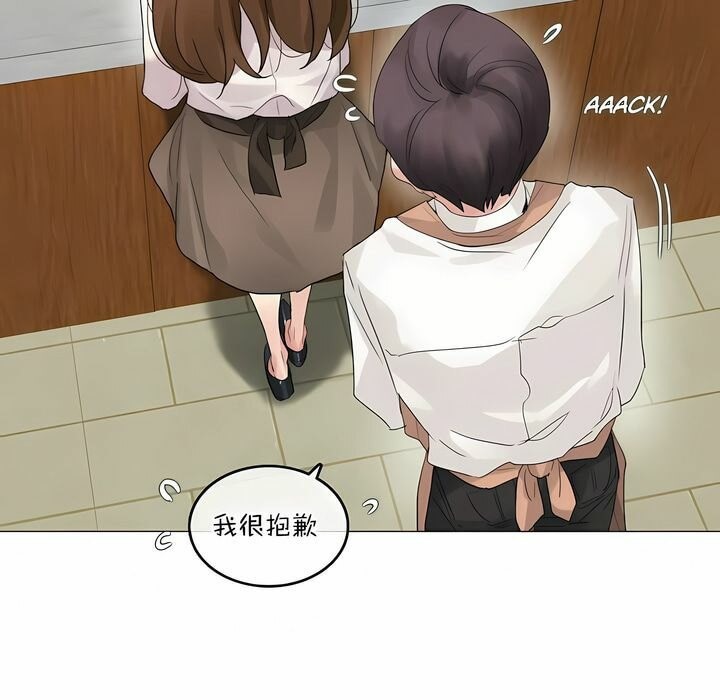 第117话 - 第39.jpg页