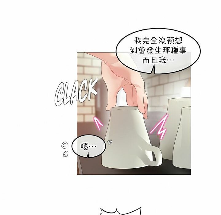 第117话 - 第40.jpg页