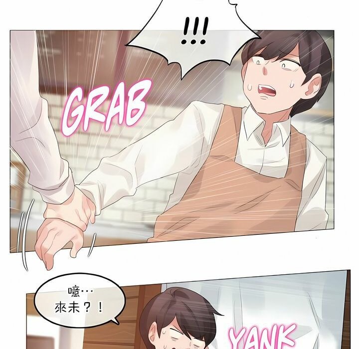 第117话 - 第41.jpg页