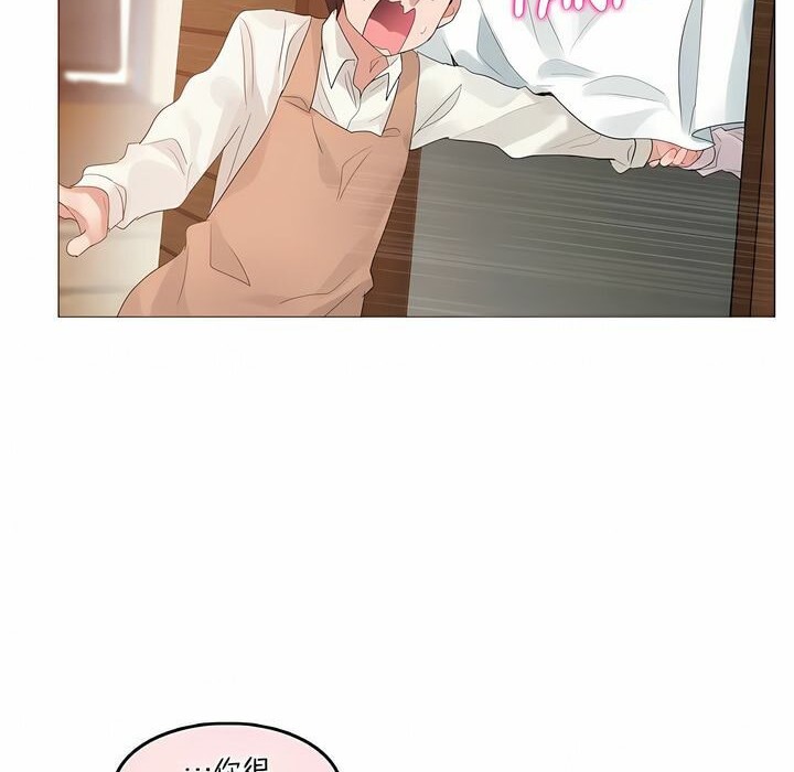 第117话 - 第42.jpg页