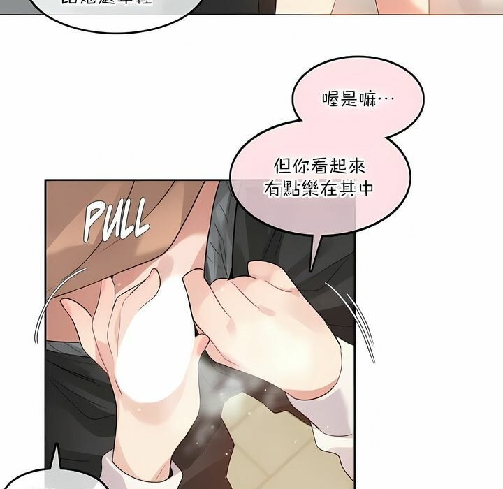 第117话 - 第45.jpg页