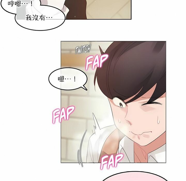 第117话 - 第46.jpg页