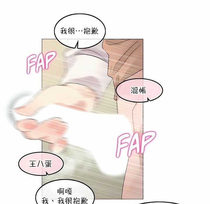 第117话 - 第51.jpg页