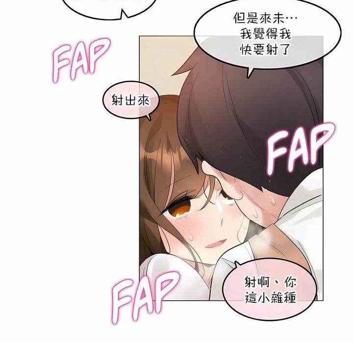 第117话 - 第52.jpg页