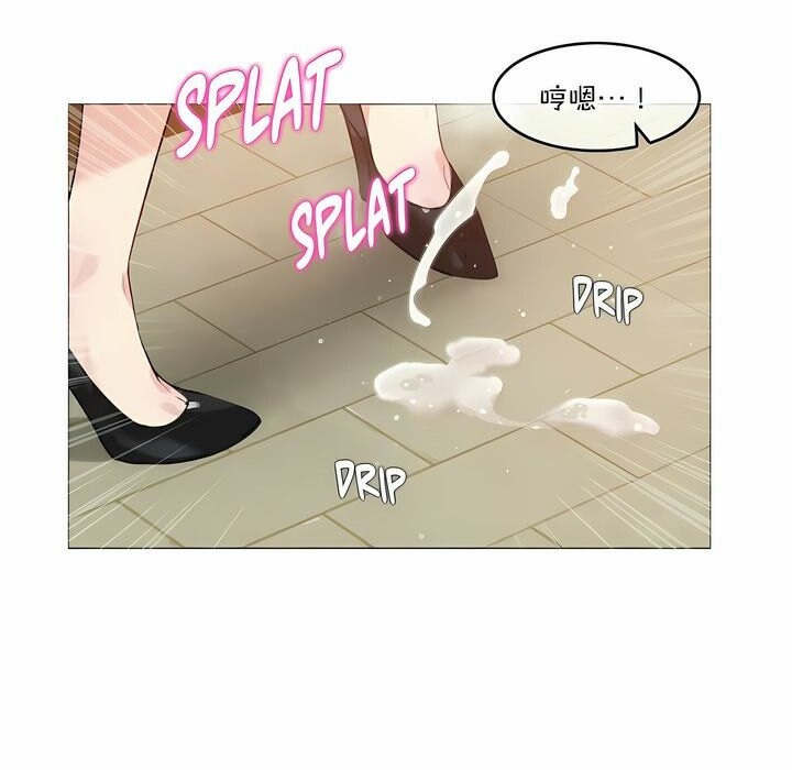 第117话 - 第53.jpg页