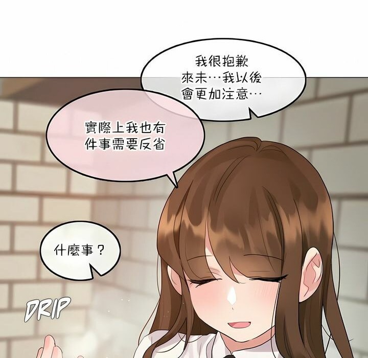第117话 - 第54.jpg页