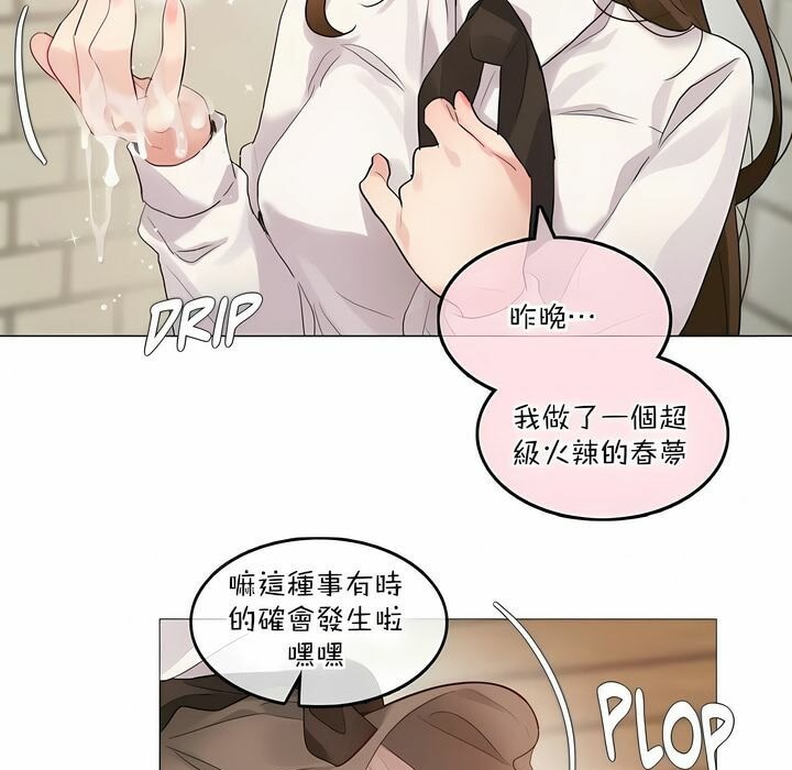 第117话 - 第55.jpg页