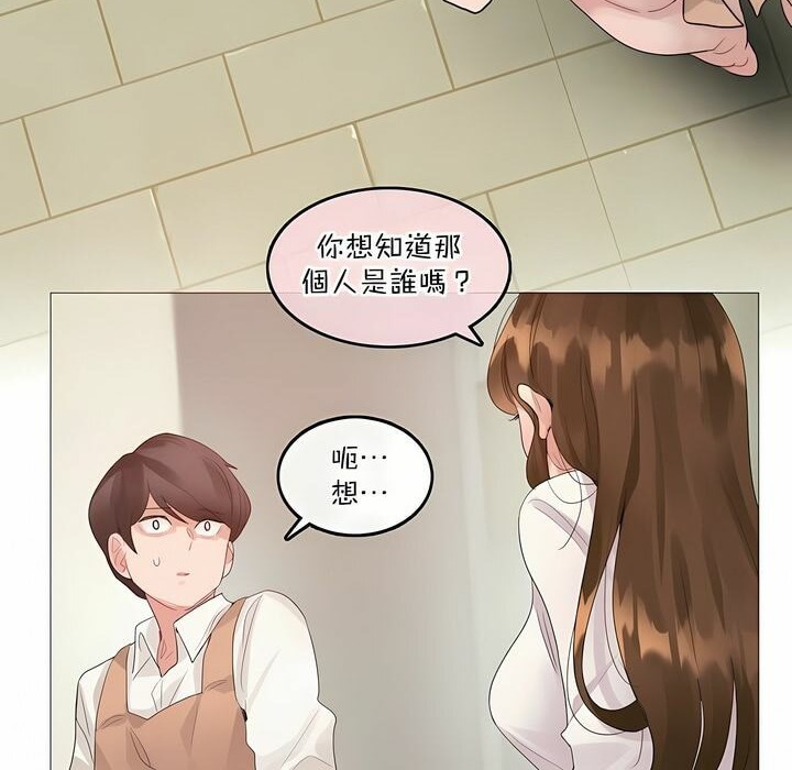 第117话 - 第58.jpg页