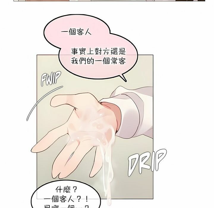 第117话 - 第59.jpg页