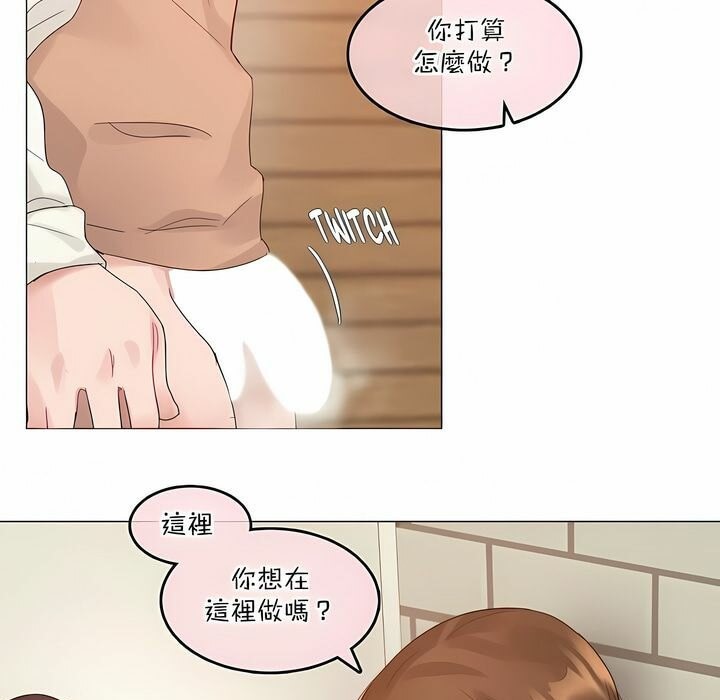 第117话 - 第64.jpg页