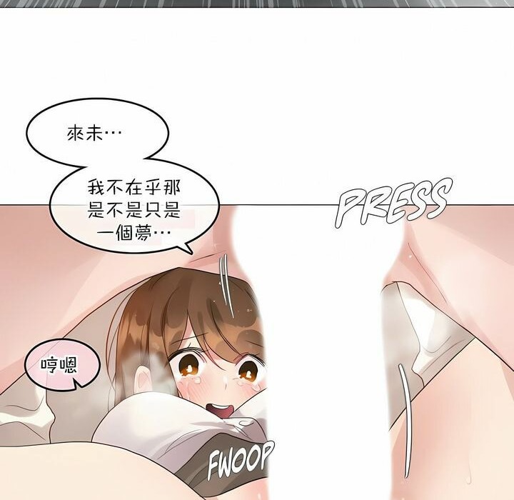 第117话 - 第69.jpg页