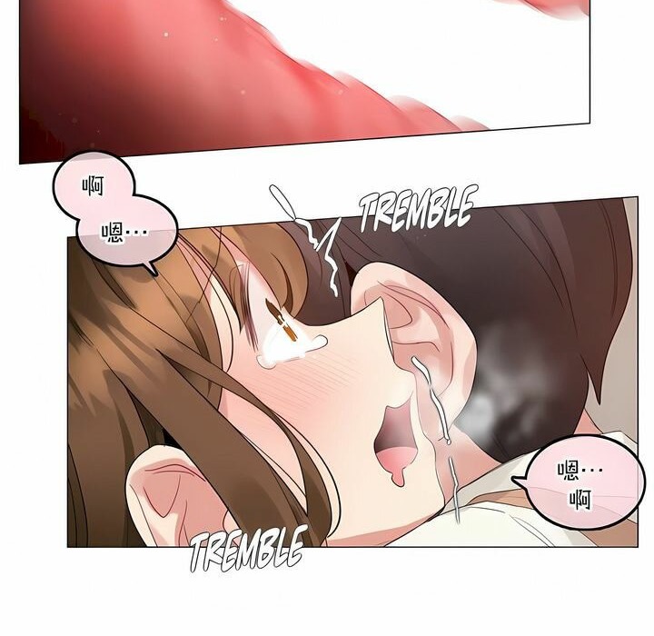 第117话 - 第71.jpg页