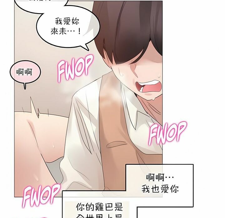 第117话 - 第74.jpg页