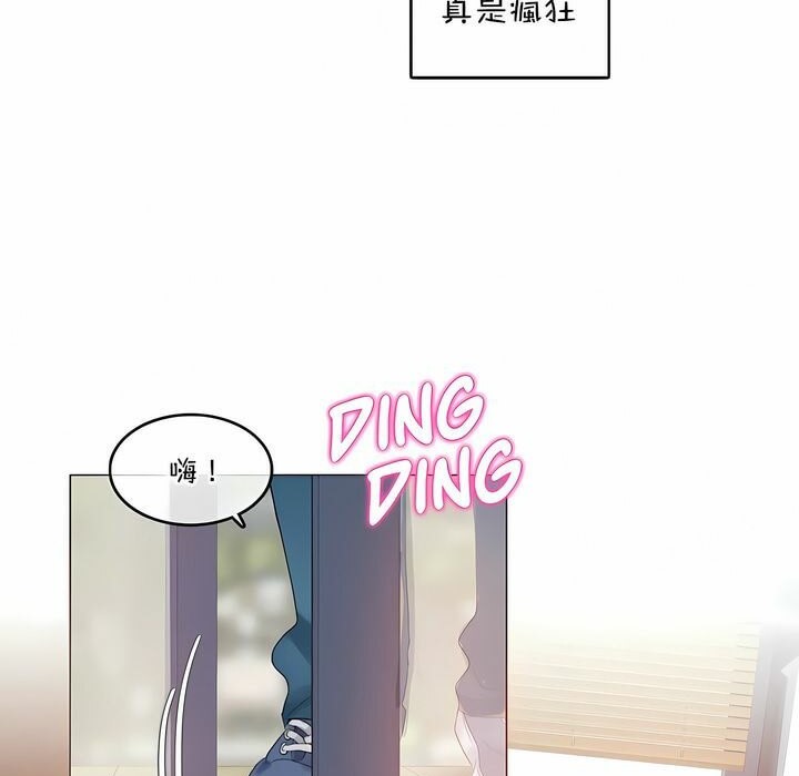 第117话 - 第79.jpg页