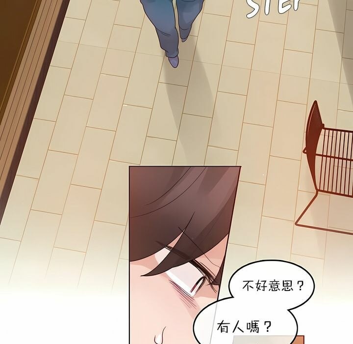 第117话 - 第81.jpg页