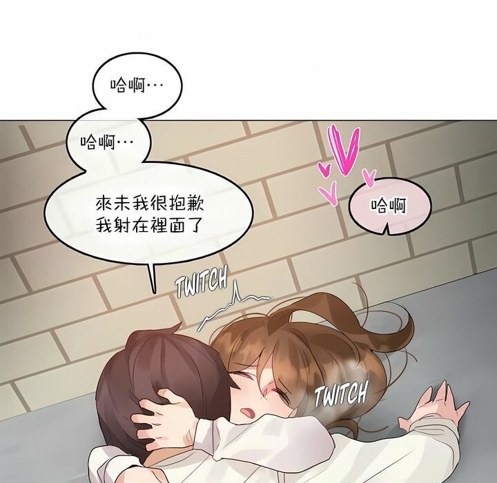 第117话 - 第85.jpg页