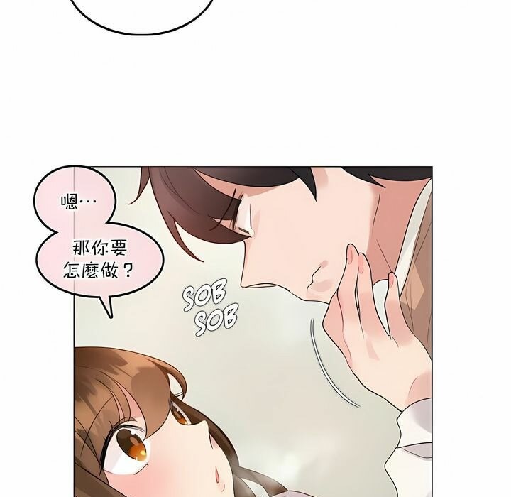 第117话 - 第89.jpg页