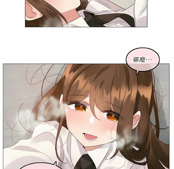 第117话 - 第90.jpg页