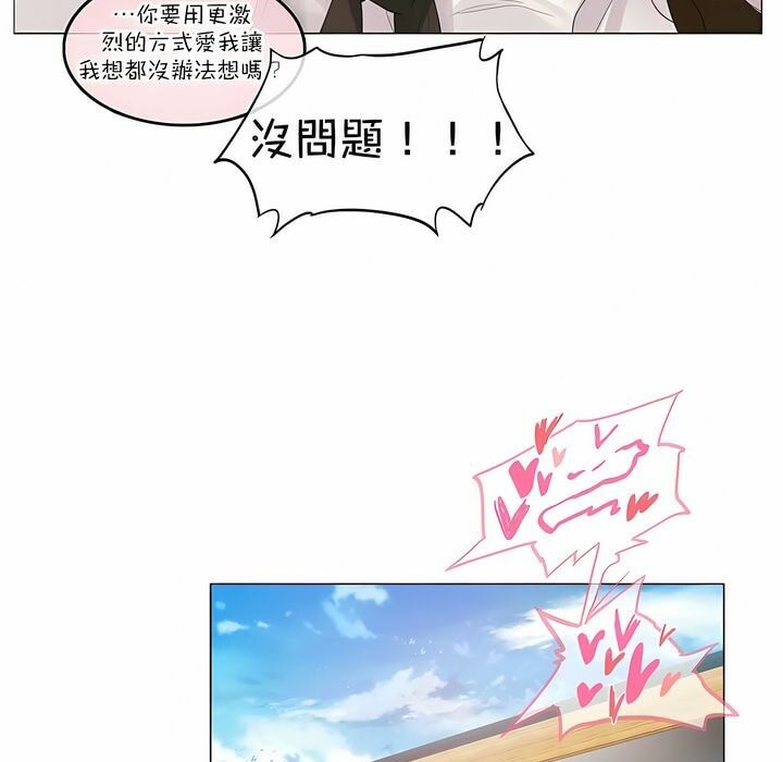 第117话 - 第91.jpg页