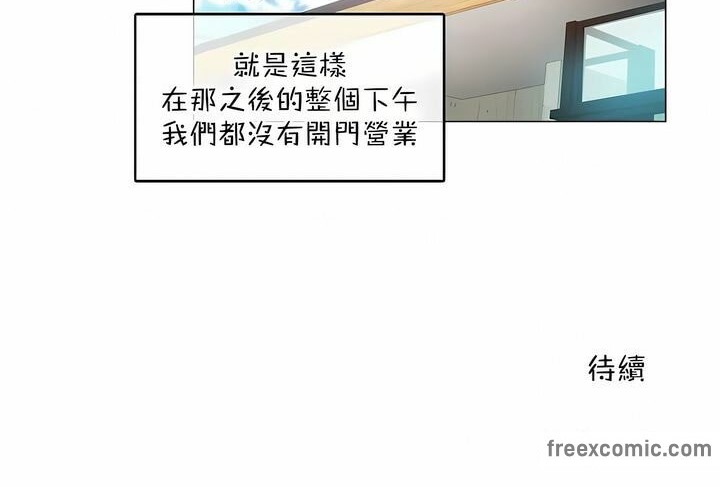 第117话 - 第92.jpg页