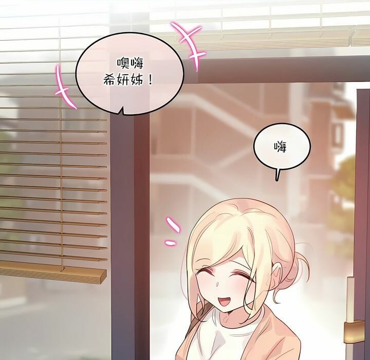 第119话 - 第3.jpg页