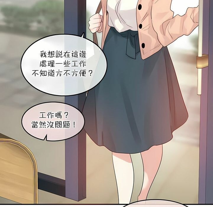 第119话 - 第4.jpg页