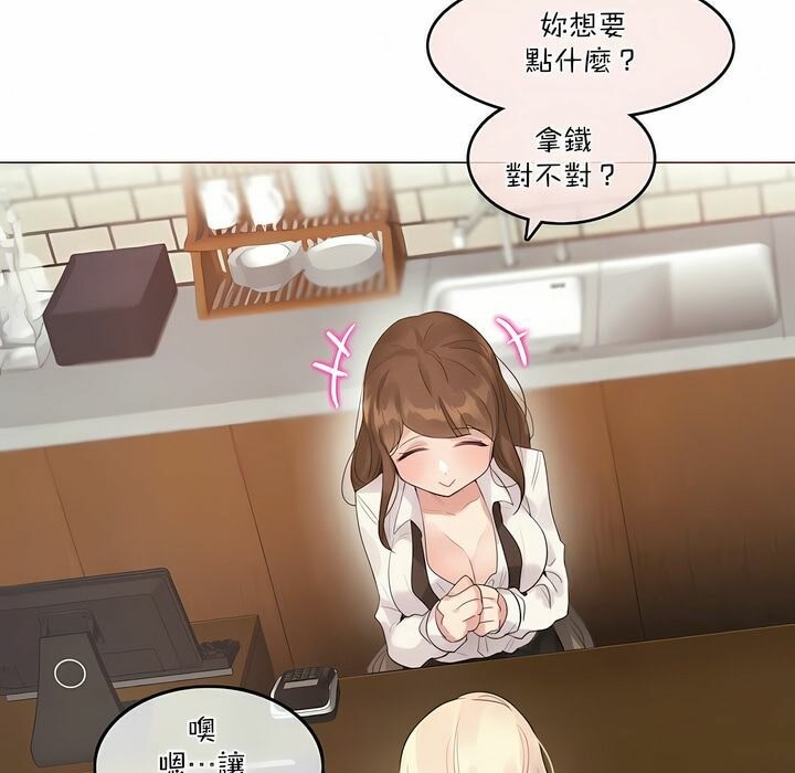 第119话 - 第5.jpg页
