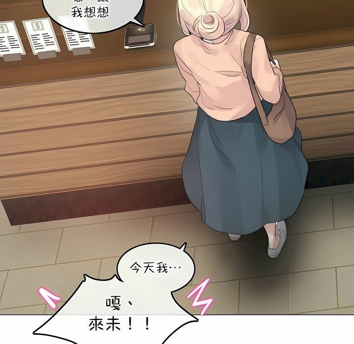 第119话 - 第6.jpg页