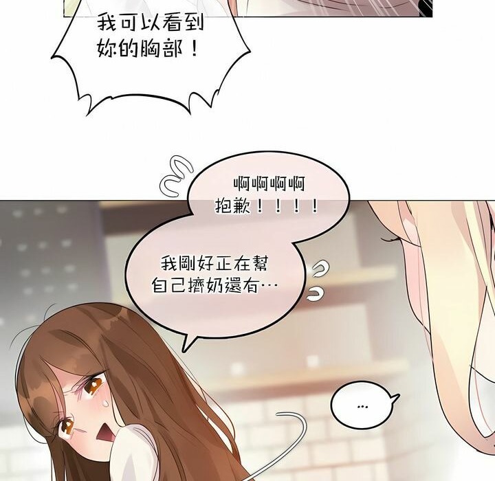 第119话 - 第8.jpg页