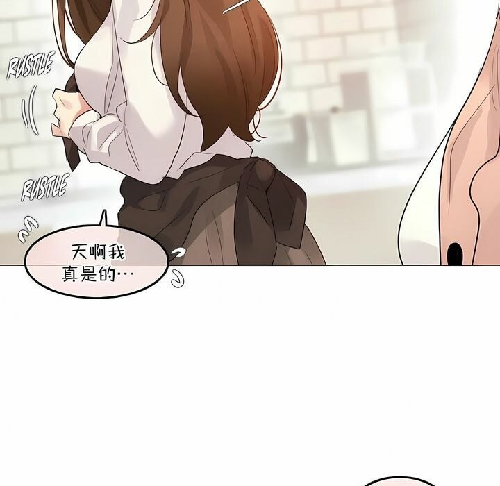 第119话 - 第9.jpg页