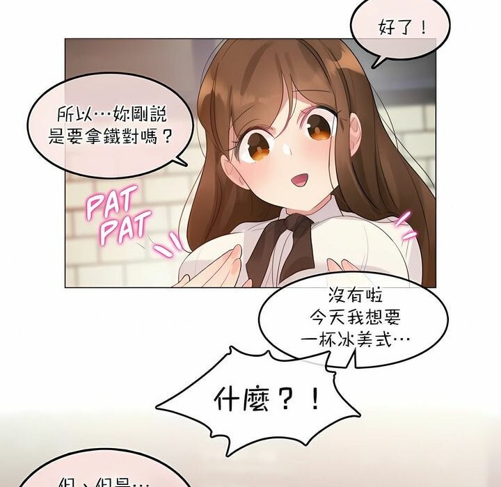 第119话 - 第10.jpg页