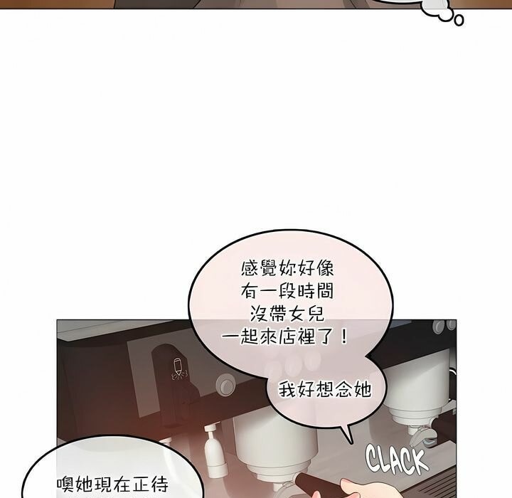 第119话 - 第13.jpg页