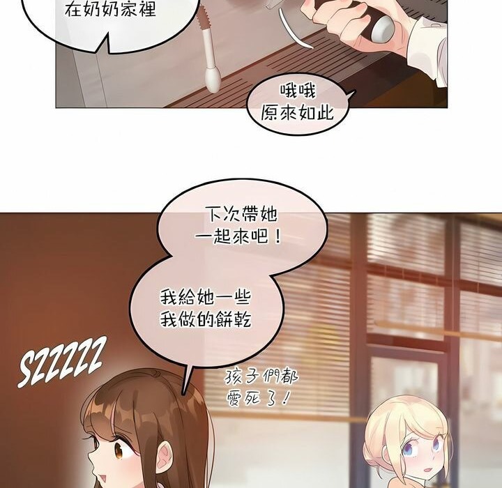 第119话 - 第14.jpg页