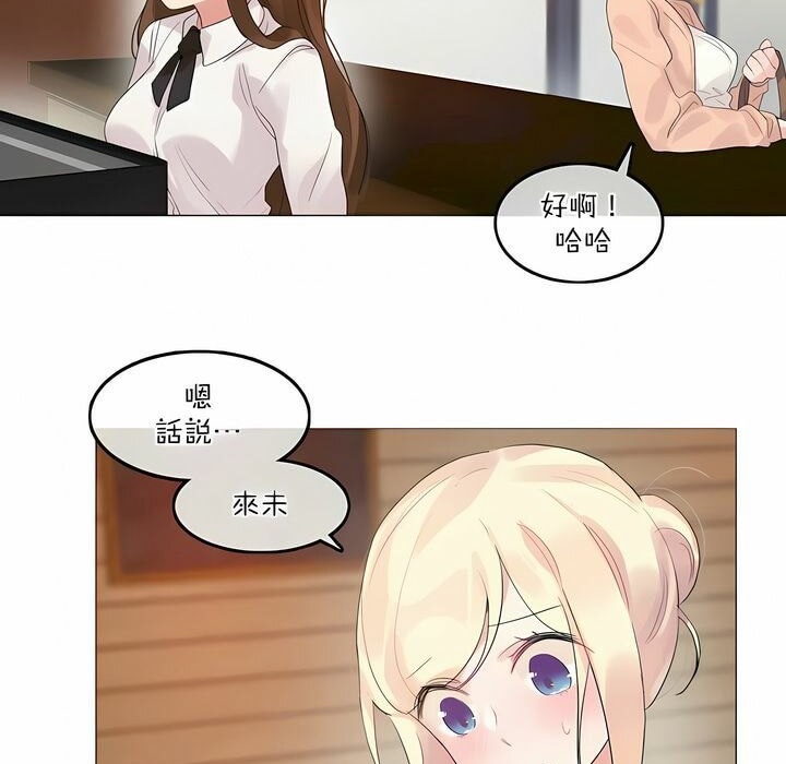 第119话 - 第15.jpg页