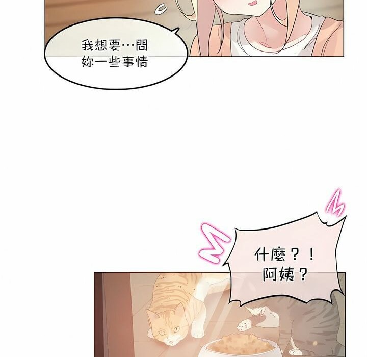 第119话 - 第16.jpg页