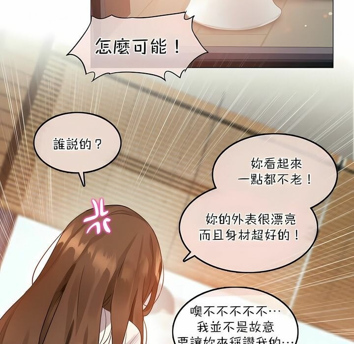 第119话 - 第17.jpg页