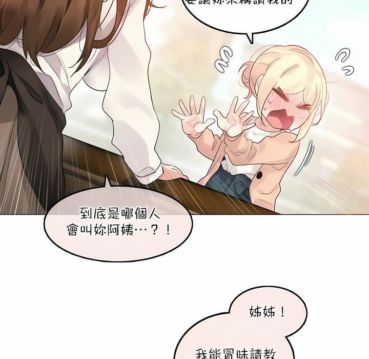 第119话 - 第18.jpg页
