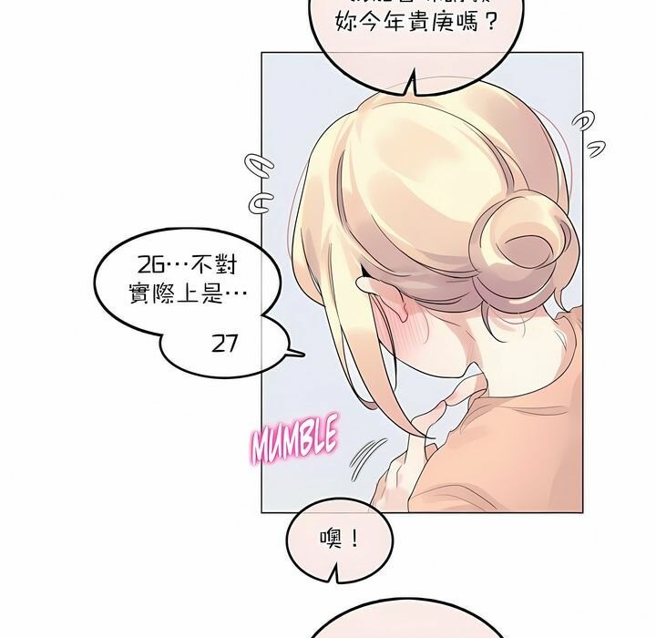 第119话 - 第19.jpg页