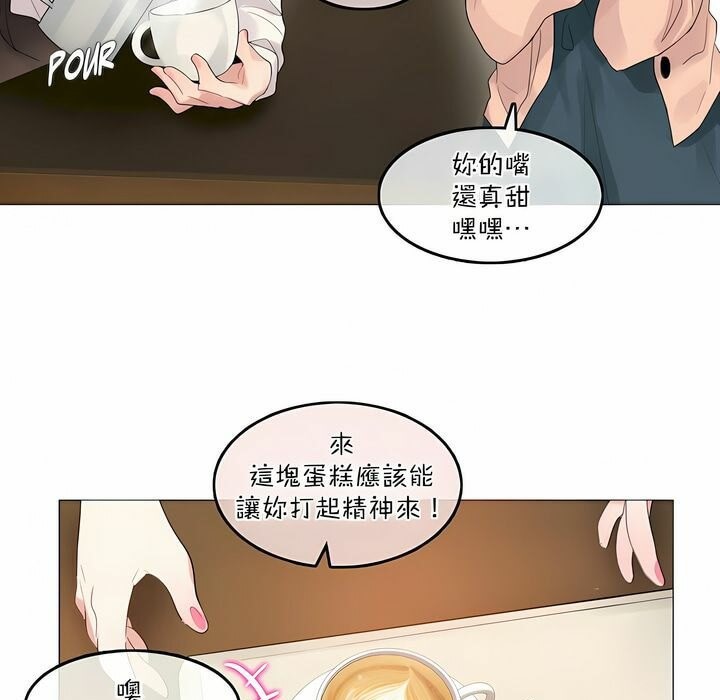 第119话 - 第21.jpg页