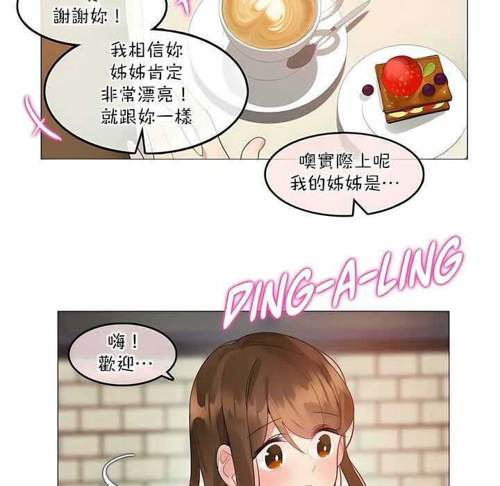 第119话 - 第22.jpg页
