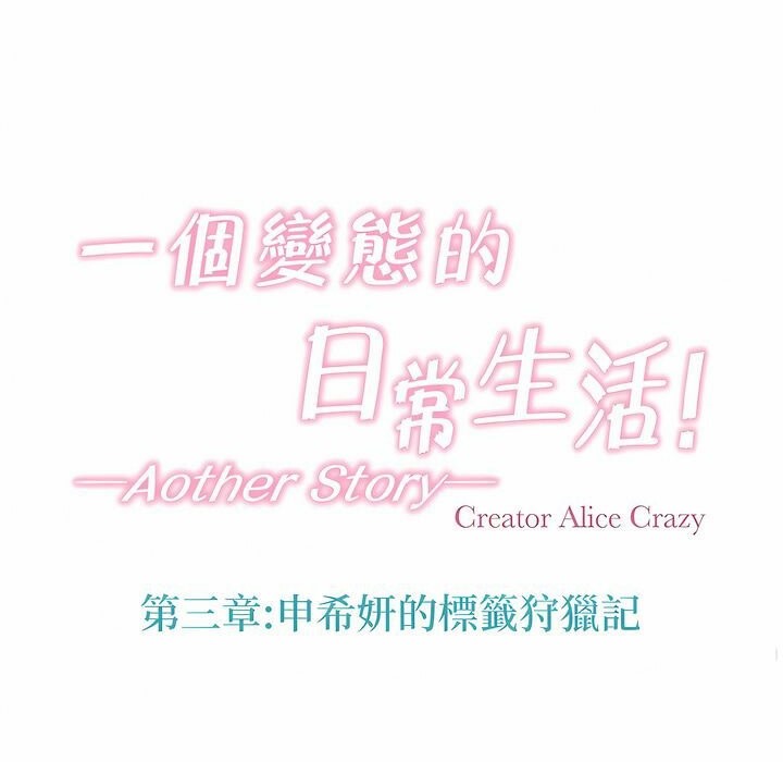 第119话 - 第27.jpg页