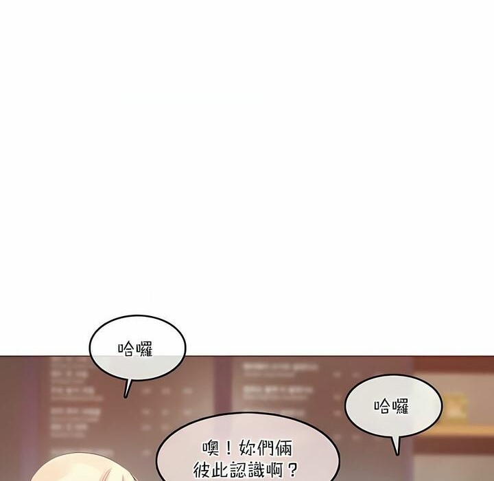 第119话 - 第28.jpg页