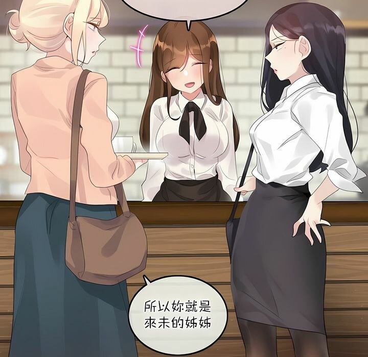第119话 - 第29.jpg页