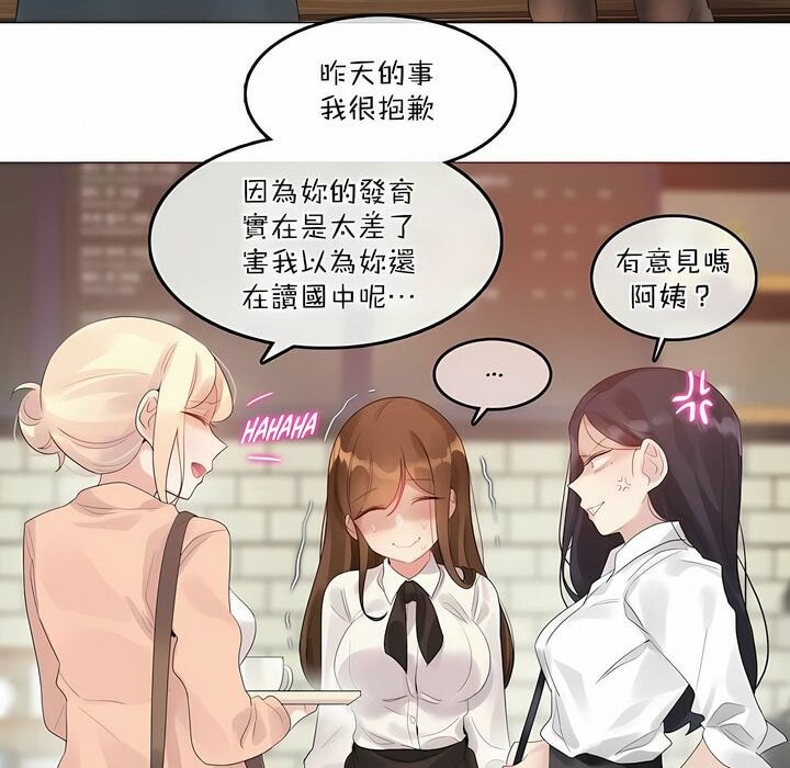 第119话 - 第30.jpg页