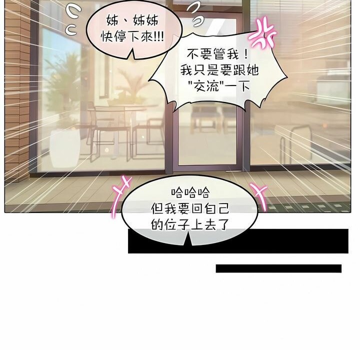 第119话 - 第32.jpg页