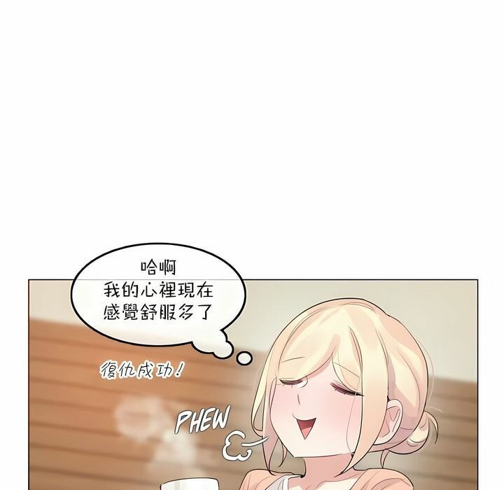 第119话 - 第33.jpg页