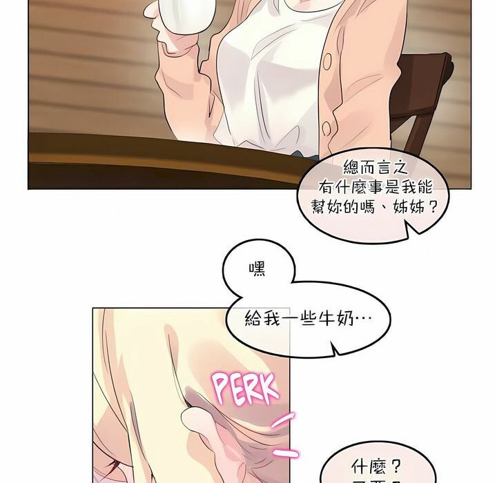 第119话 - 第34.jpg页
