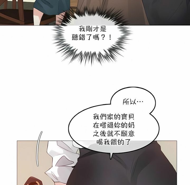 第119话 - 第37.jpg页