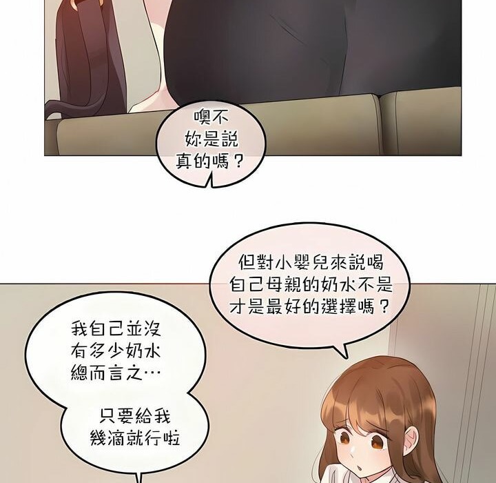 第119话 - 第38.jpg页